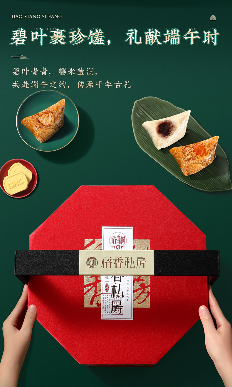 上品御礼2240克_02.jpg