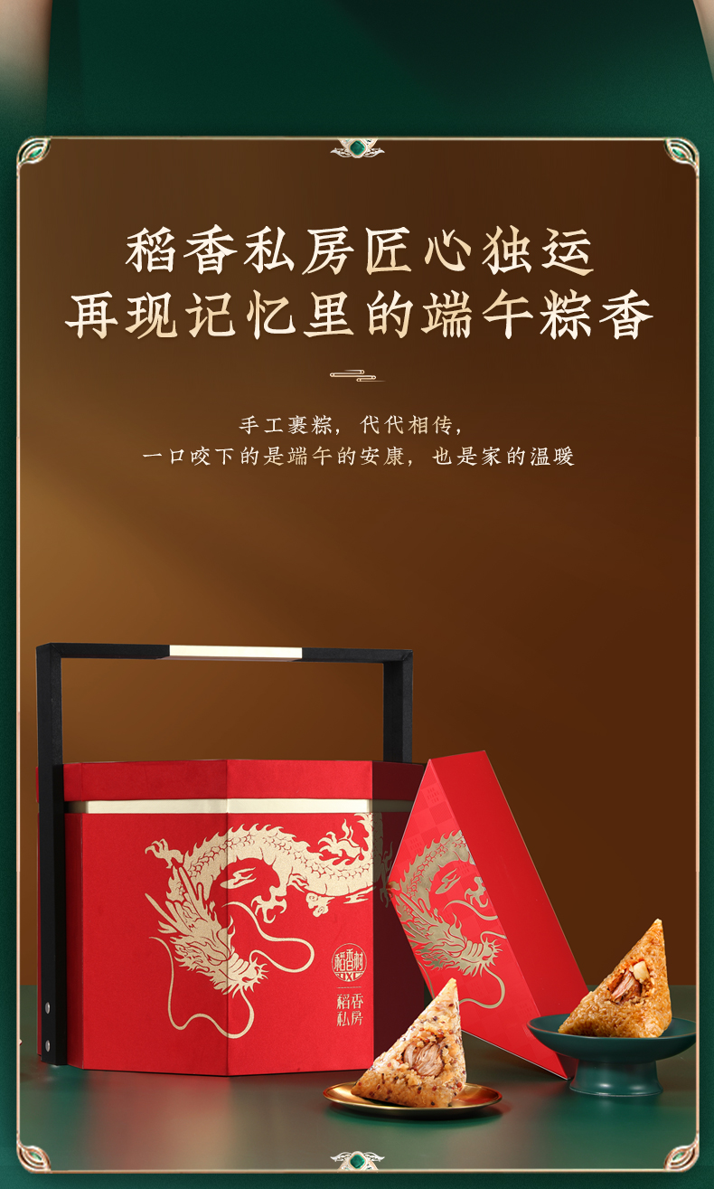 上品御礼2240克_03.jpg