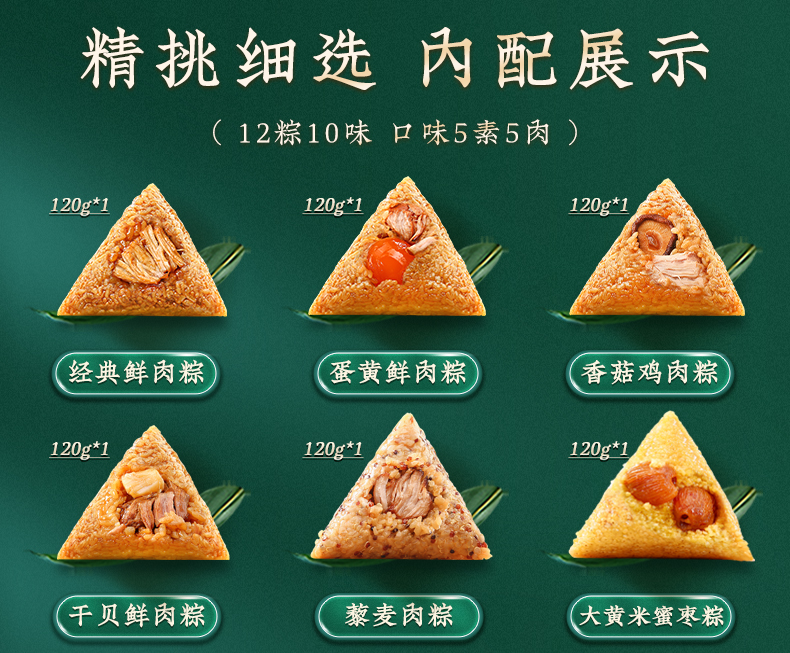 上品御礼2240克_05.jpg