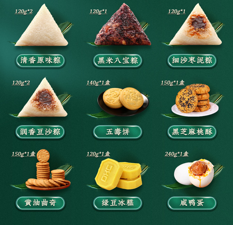 上品御礼2240克_06.jpg