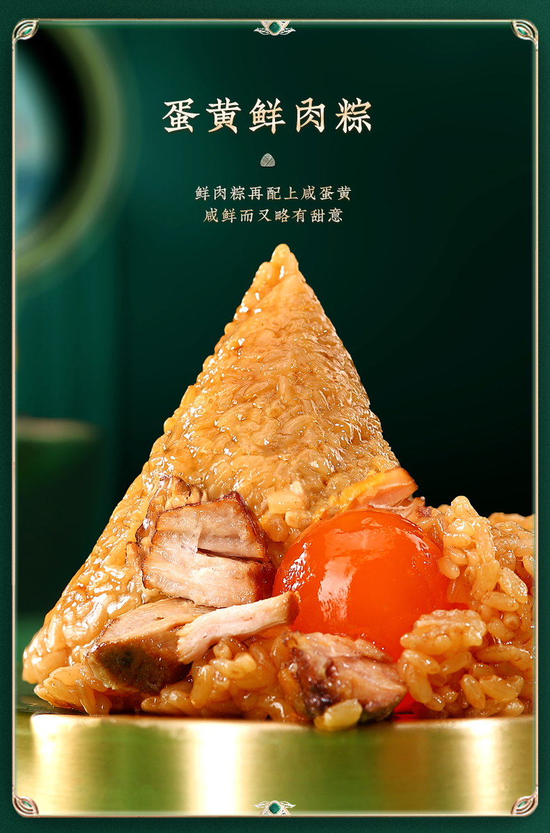 上品御礼2240克_10.jpg