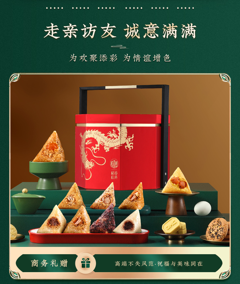 上品御礼2240克_11.jpg