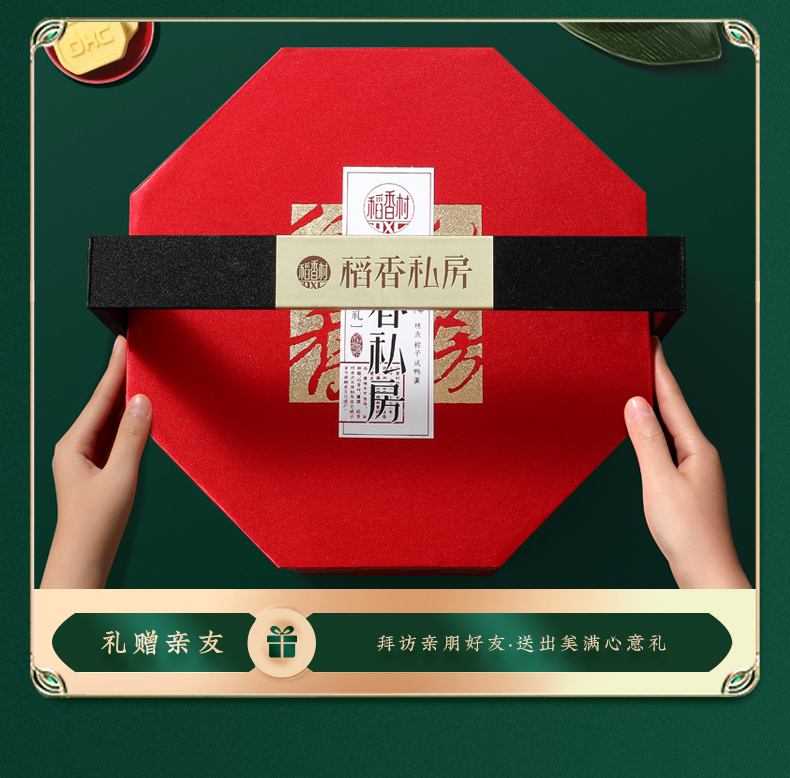 上品御礼2240克_12.jpg