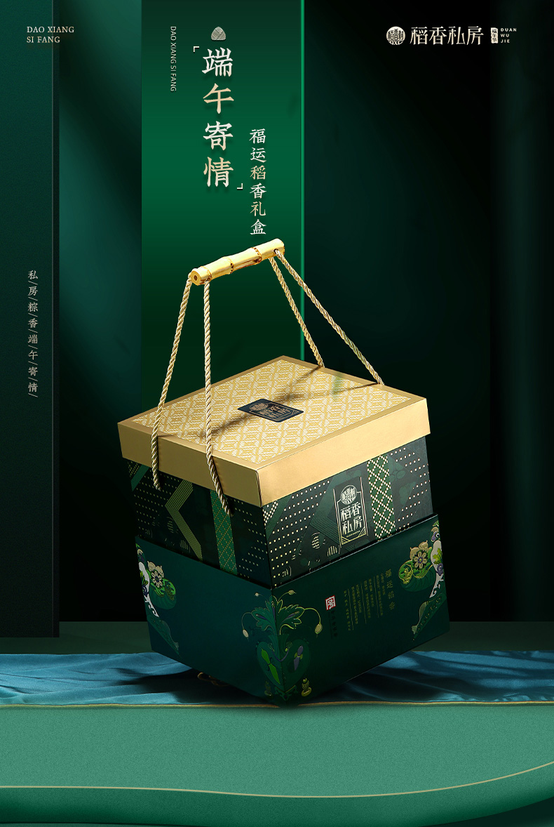 福运稻香_01.jpg
