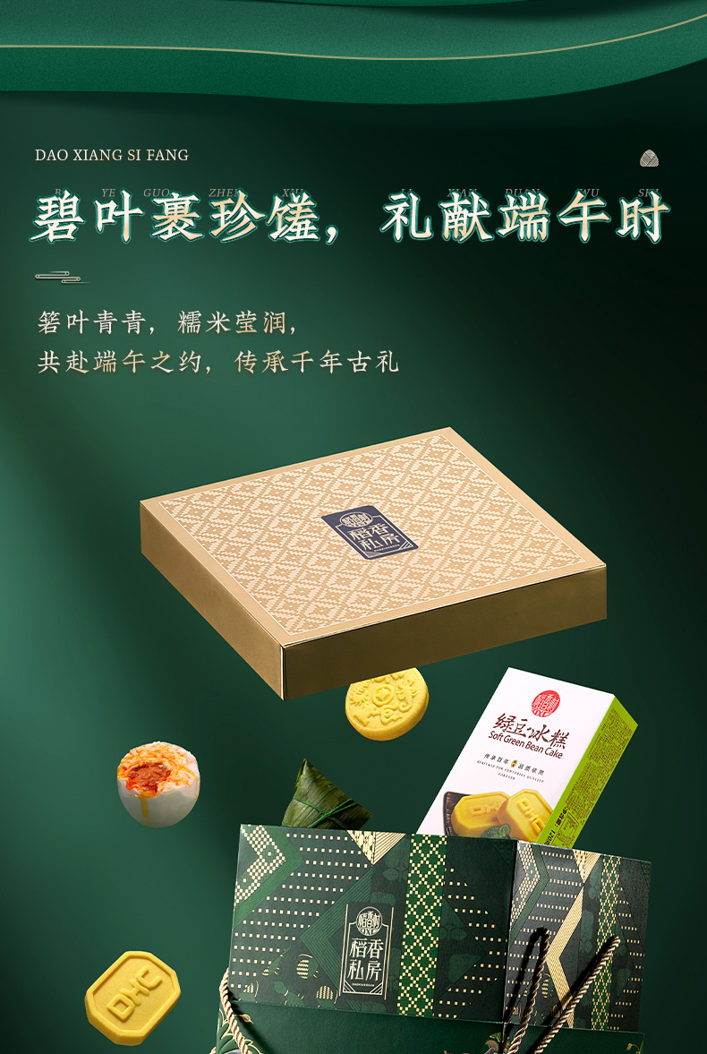 福运稻香_02.jpg