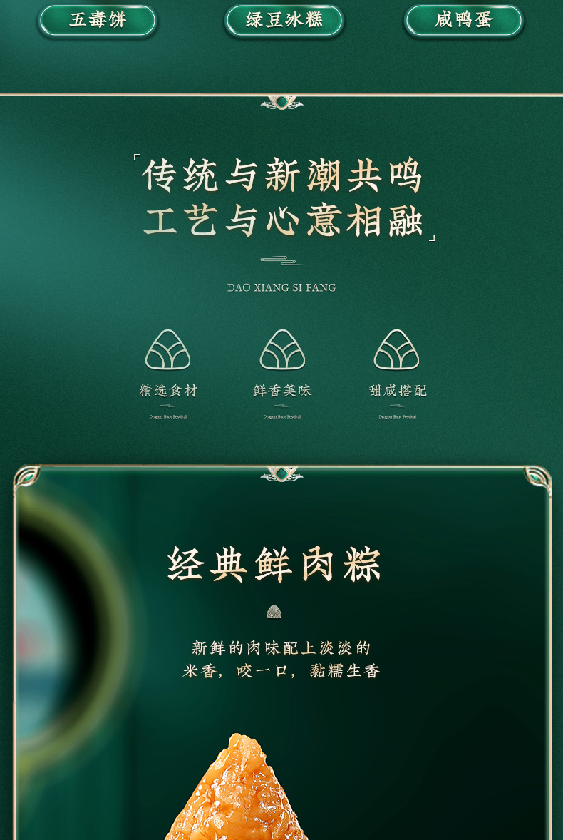 福运稻香_06.jpg