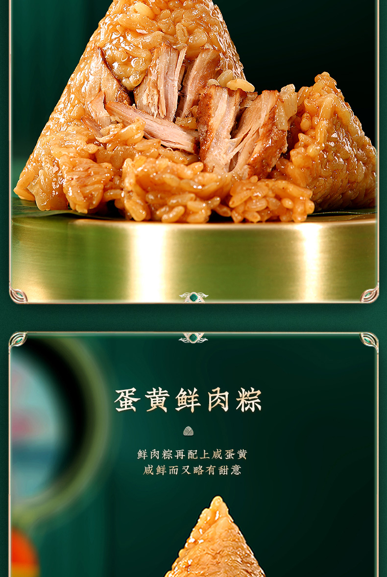 福运稻香_07.jpg