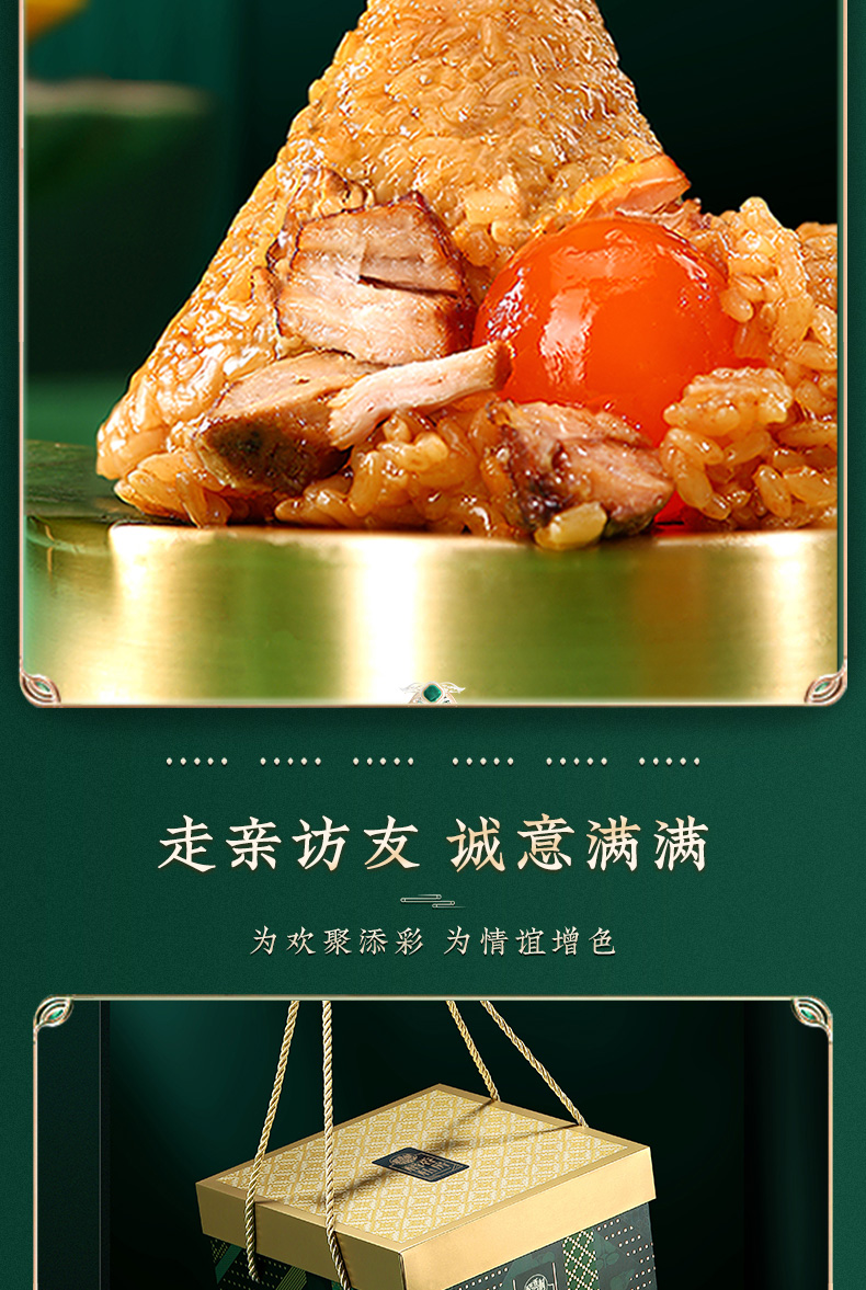 福运稻香_08.jpg