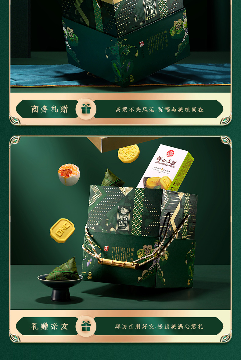 福运稻香_09.jpg