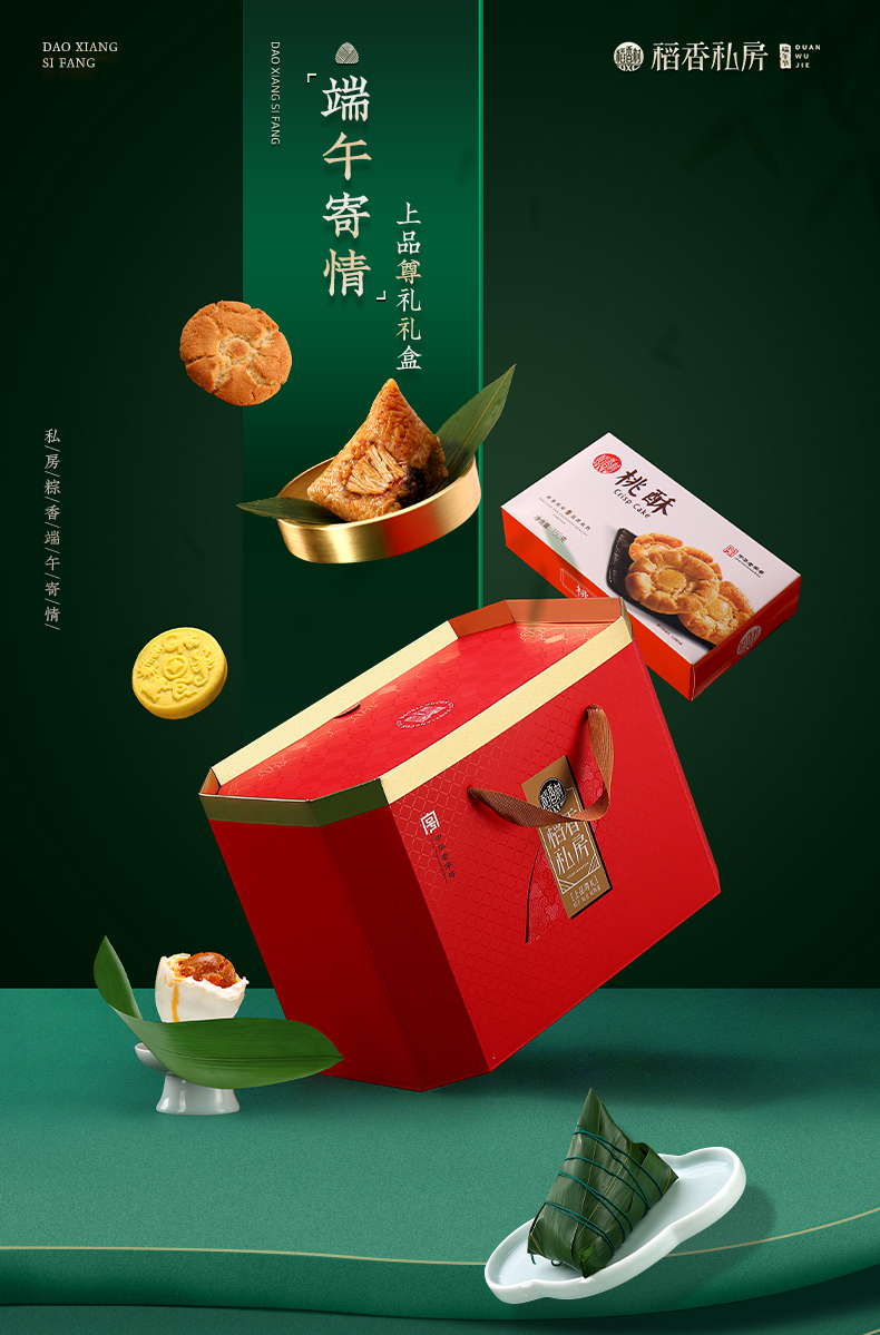 上品尊礼_01.jpg
