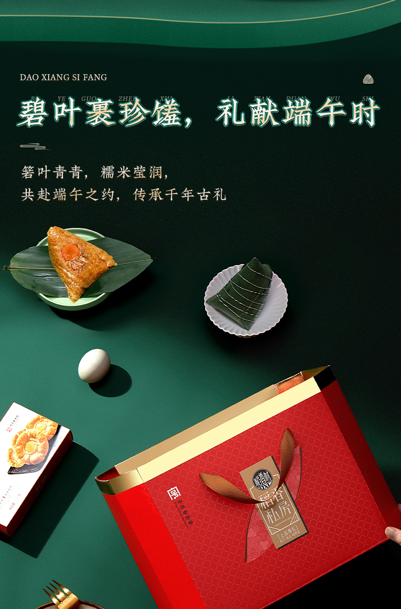上品尊礼_02.jpg