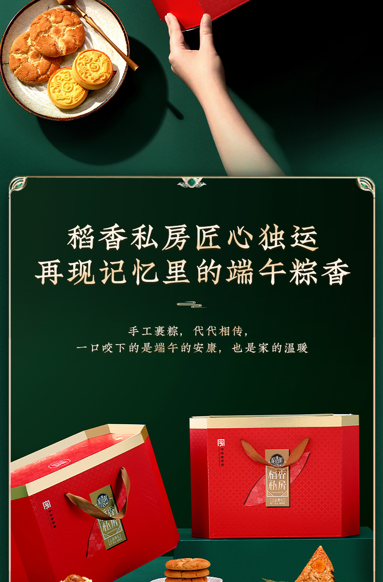 上品尊礼_03.jpg