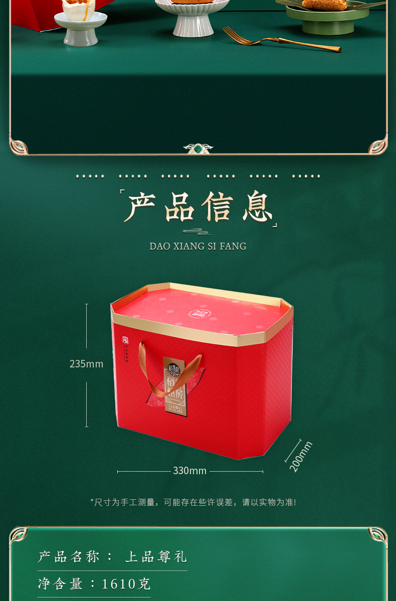 上品尊礼_04.jpg