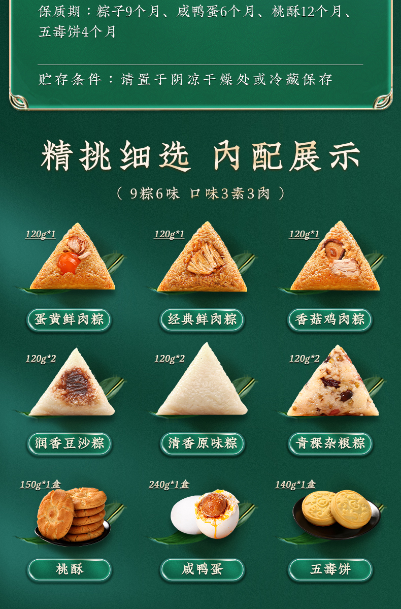 上品尊礼_05.jpg