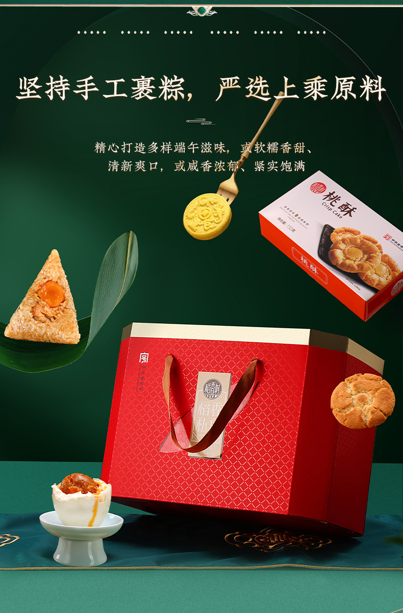 上品尊礼_06.jpg