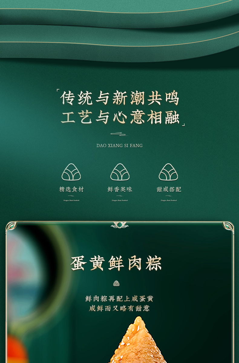 上品尊礼_07.jpg