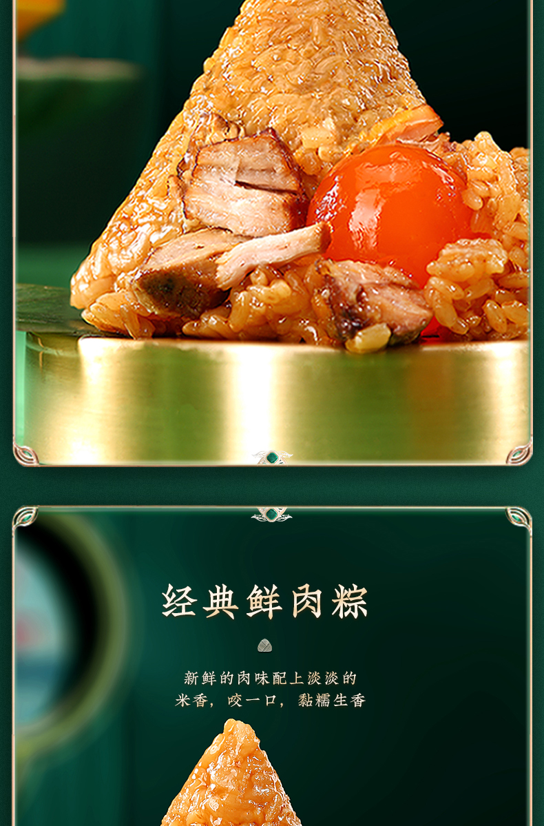 上品尊礼_08.jpg
