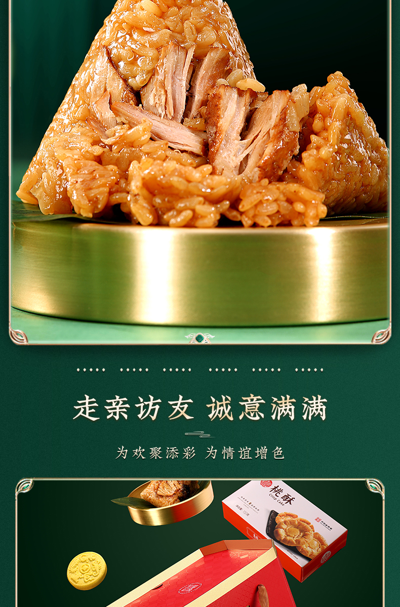上品尊礼_09.jpg