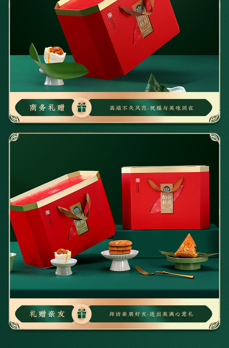 上品尊礼_10.jpg