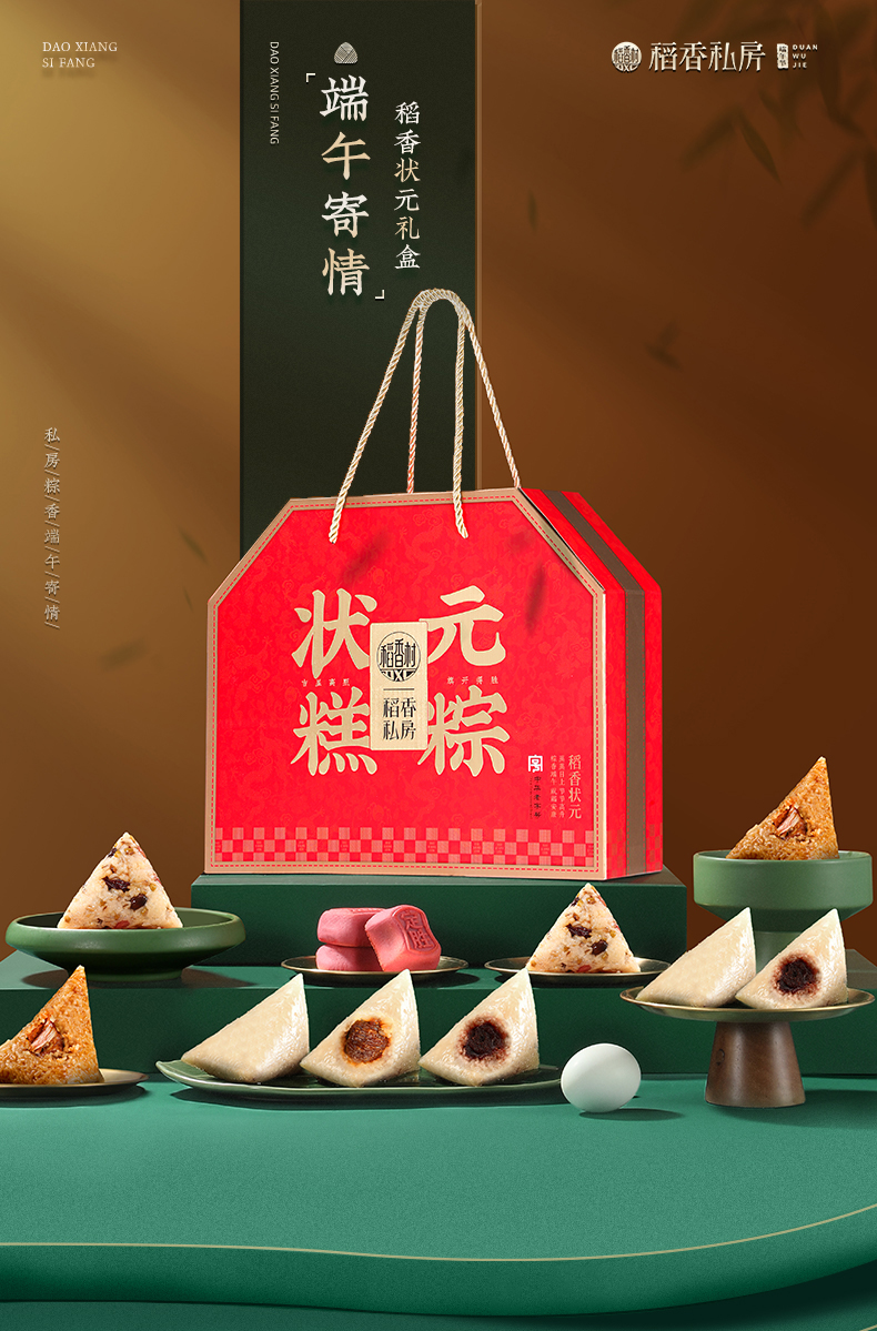 稻香状元_01.jpg