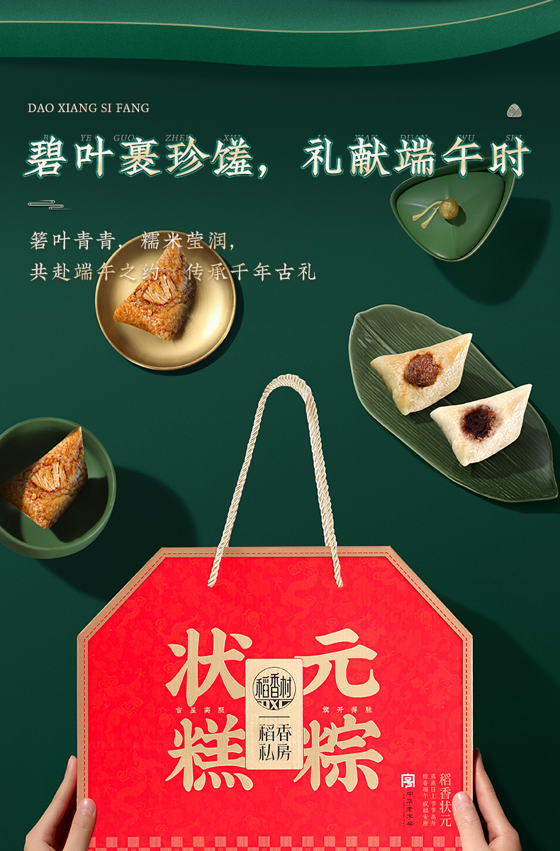稻香状元_02.jpg