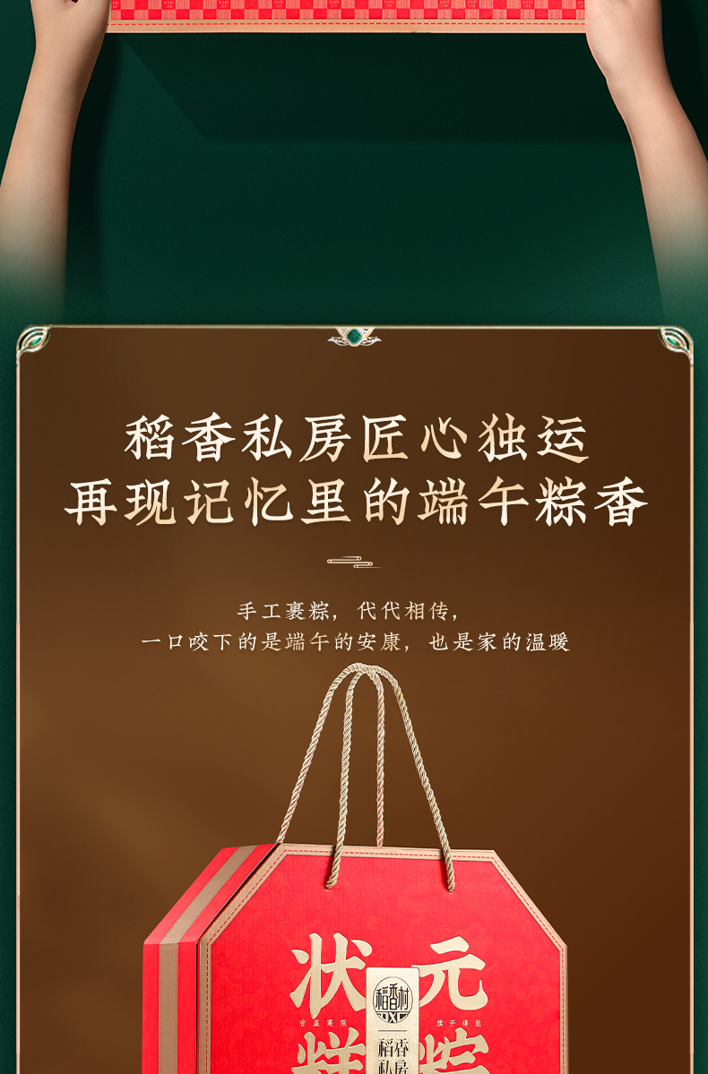 稻香状元_03.jpg