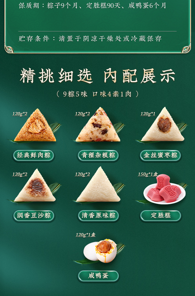 稻香状元_05.jpg