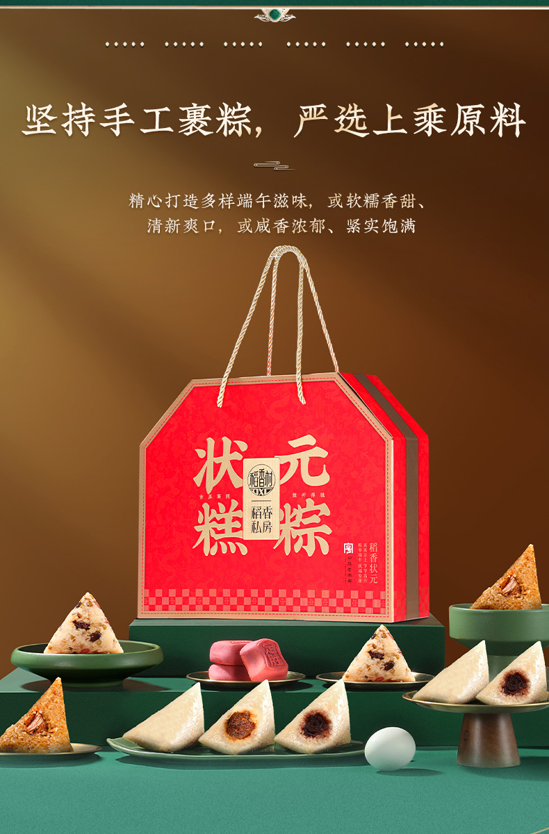 稻香状元_06.jpg