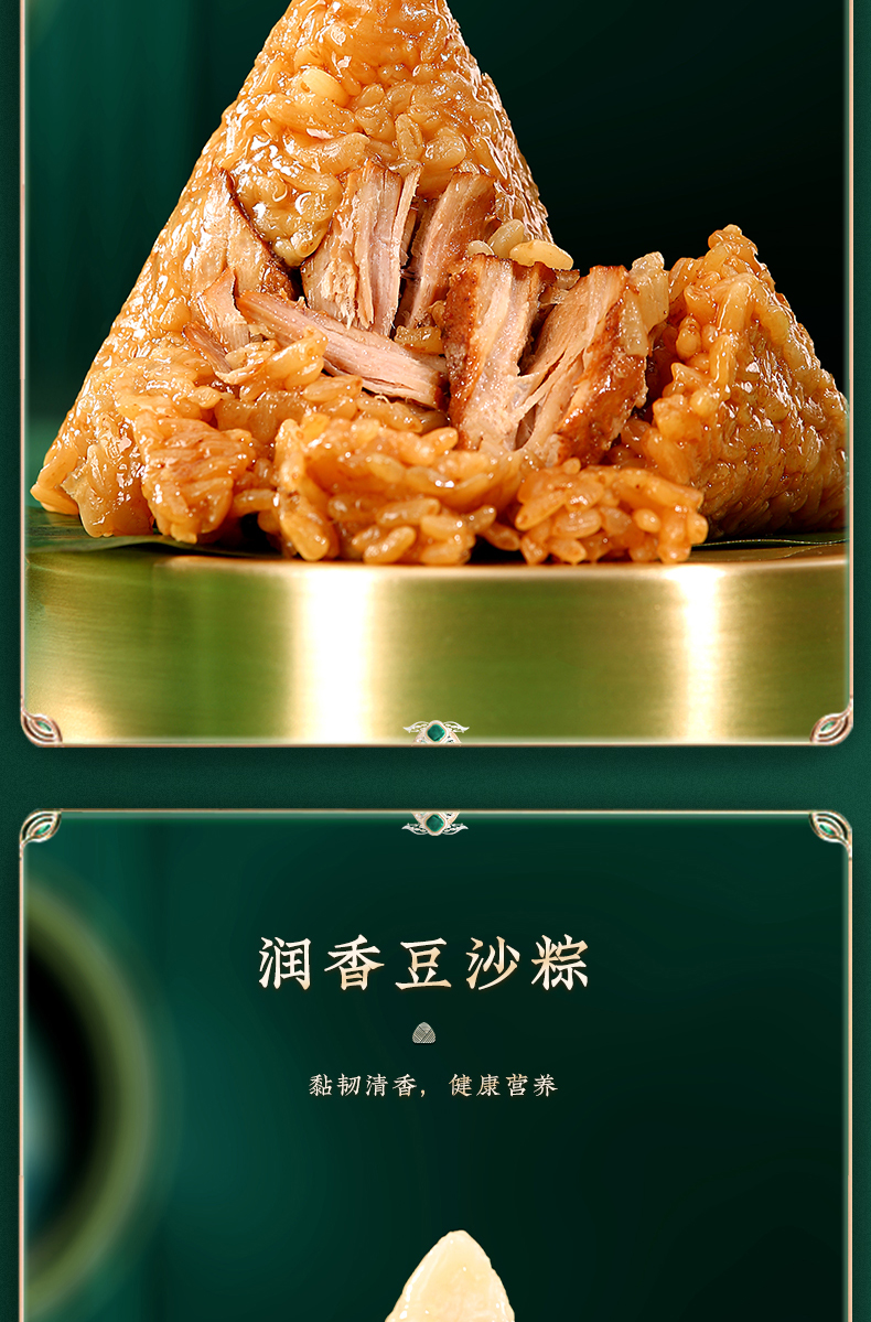 稻香状元_08.jpg