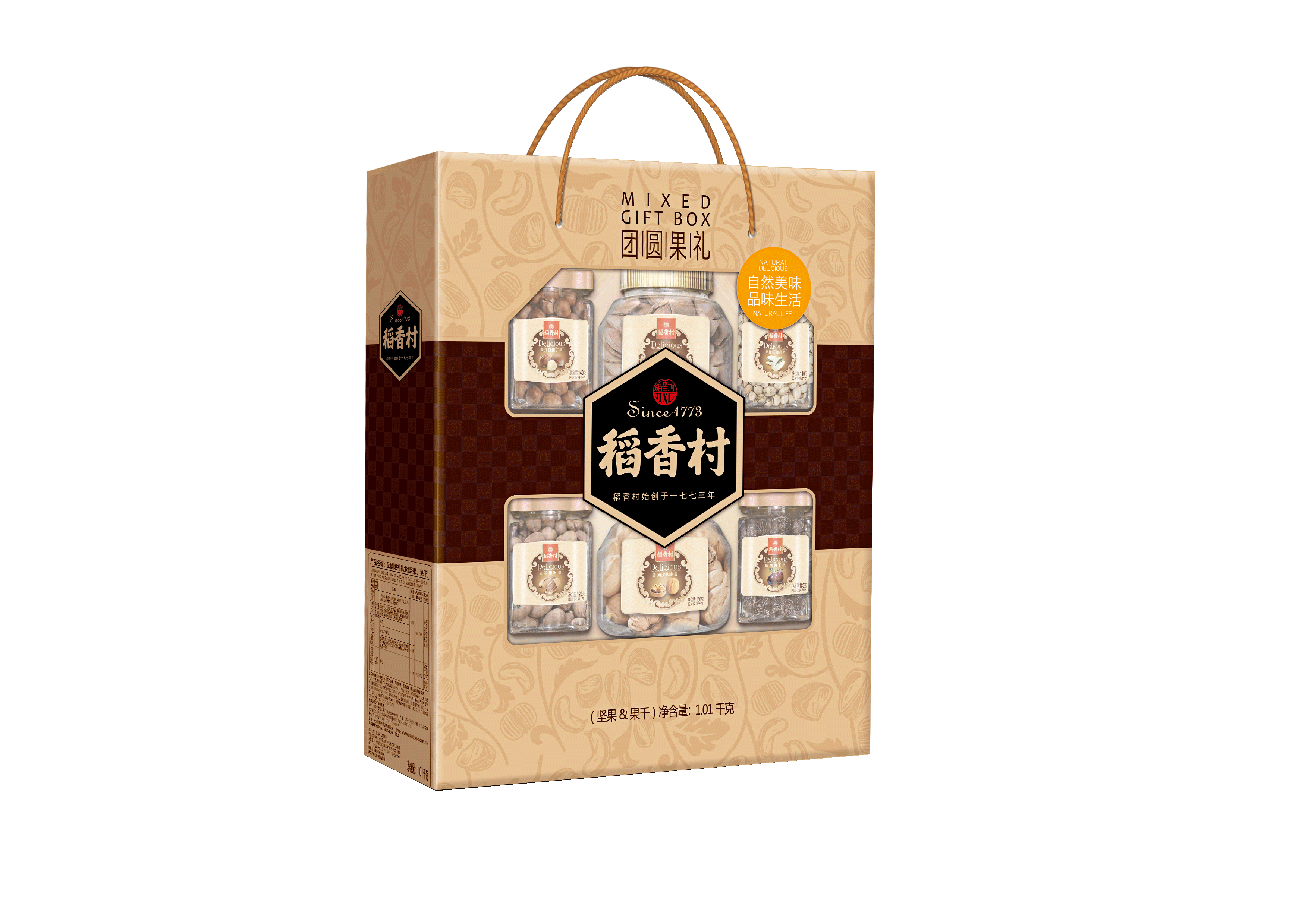 稻香村官方网站商城:糕点,月饼,干果,粽子等一站式企业团购