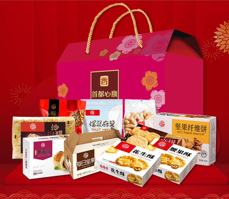 00稻香村福来大礼包稻香村福来大礼包 >